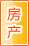 漯河房产家居