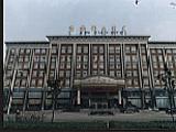 漯河金都大酒店(Jindu Hotel)